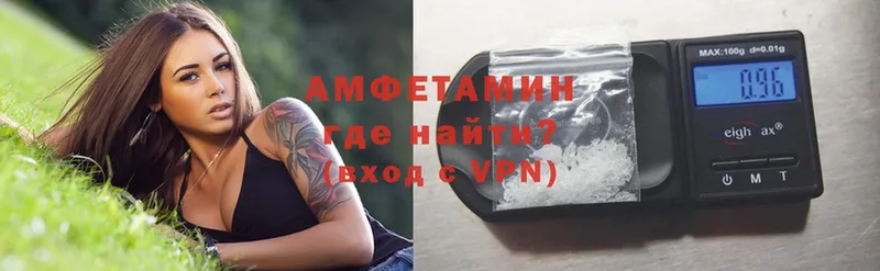 MEGA tor  продажа наркотиков  Беломорск  Amphetamine VHQ 